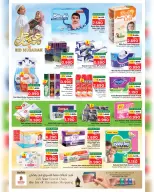 Ofertas de Nesto Salalah de 17 a 22 marzo 2026 Ofertas Eid Mubarak - Página 12