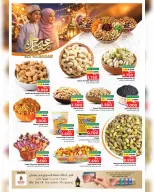 Ofertas de Nesto Salalah de 17 a 22 marzo 2026 Ofertas Eid Mubarak - Página 6