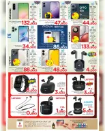Ofertas de Nesto Salalah de 17 a 22 marzo 2026 Ofertas Eid Mubarak - Página 24