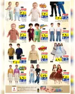 Ofertas de Nesto Salalah de 17 a 22 marzo 2026 Ofertas Eid Mubarak - Página 21