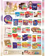 Ofertas de Nesto Salalah de 17 a 22 marzo 2026 Ofertas Eid Mubarak - Página 5