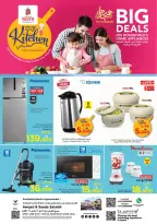 Ofertas de Nesto Salalah de 16 a 22 marzo 2026 Ofertas del Mi Cocina - Página 1