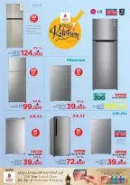 Ofertas de Nesto Salalah de 16 a 22 marzo 2026 Ofertas del Mi Cocina - Página 17