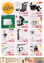 Ofertas de Nesto Salalah de 16 a 22 marzo 2026 Ofertas del Mi Cocina - Página 24