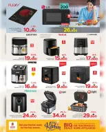 عروض نستو صلالة من ١٧ حتى ٣١ مارس ٢٠٢٦ عروض الأثاث