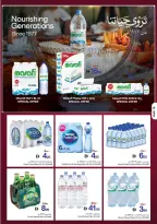 Ofertas de Cooperativa Ajmán Al Ain de 16 a 25 marzo 2026 Ofertas Eid Mubarak