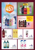 Ofertas de Cooperativa Ajmán Al Ain de 16 a 25 marzo 2026 Ofertas Eid Mubarak