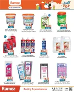 Ofertas de Mercados Ramez Emiratos Árabes Unidos de 16 a 20 marzo 2026 Ofertas Eid Delight