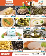 Ofertas de Mercados Ramez Emiratos Árabes Unidos de 16 a 20 marzo 2026 Ofertas Eid Delight