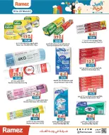 Ofertas de Mercados Ramez Emiratos Árabes Unidos de 16 a 20 marzo 2026 Ofertas Eid Delight