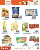 Ofertas de Mercados Ramez Emiratos Árabes Unidos de 16 a 20 marzo 2026 Ofertas Eid Delight
