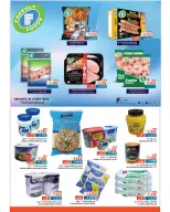 عروض أسواق رامز عمان من ١٦ حتى ٢٦ مارس ٢٠٢٦ عروض العيد فرحة