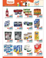 عروض أسواق رامز عمان من ١٦ حتى ٢٦ مارس ٢٠٢٦ عروض العيد فرحة