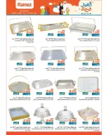 عروض أسواق رامز عمان من ١٦ حتى ٢٦ مارس ٢٠٢٦ عروض العيد فرحة
