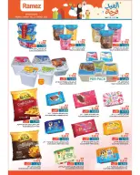 عروض أسواق رامز عمان من ١٦ حتى ٢٦ مارس ٢٠٢٦ عروض العيد فرحة