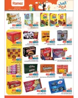 عروض أسواق رامز عمان من ١٦ حتى ٢٦ مارس ٢٠٢٦ عروض العيد فرحة