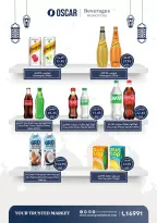 Ofertas de Tiendas Oscar Egipto de 16 a 22 marzo 2026 Ofertas Eid Mubarak