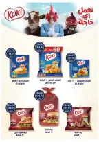 Ofertas de Tiendas Oscar Egipto de 16 a 22 marzo 2026 Ofertas Eid Mubarak