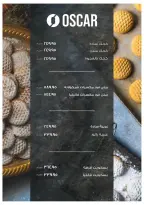 Ofertas de Tiendas Oscar Egipto de 16 a 22 marzo 2026 Ofertas Eid Mubarak