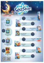 Ofertas de Tiendas Oscar Egipto de 16 a 22 marzo 2026 Ofertas Eid Mubarak