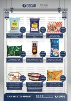 Ofertas de Tiendas Oscar Egipto de 16 a 22 marzo 2026 Ofertas Eid Mubarak