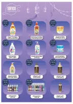 Ofertas de Tiendas Oscar Egipto de 16 a 22 marzo 2026 Ofertas Eid Mubarak