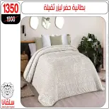 silvana center Egypt offers from 15 to 21 March 2026 Furniture offers