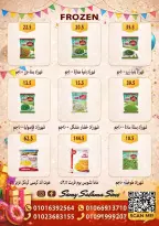 Hyper Samy Salama Egypt offers from 15 to 30 March 2026 Eid Mubarak Offers