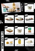 Hyper Samy Salama Egypt offers from 15 to 30 March 2026 Eid Mubarak Offers