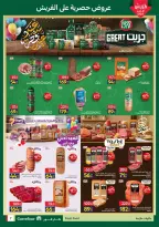 Carrefour Egypt offers from 16 to 18 March 2026 Fresh Food Offers