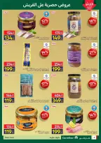 Carrefour Egypt offers from 16 to 18 March 2026 Fresh Food Offers