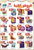 Ofertas de El Mahlawy Egipto de 16 a 22 marzo 2026 Ofertas Eid Mubarak