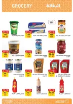 عروض فتح الله ماركت مصر من ١٥ حتى ٣١ مارس ٢٠٢٦ عروض عيد الأم