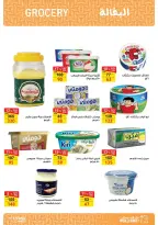 عروض فتح الله ماركت مصر من ١٥ حتى ٣١ مارس ٢٠٢٦ عروض عيد الأم