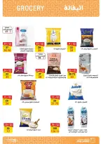 عروض فتح الله ماركت مصر من ١٥ حتى ٣١ مارس ٢٠٢٦ عروض عيد الأم