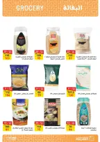 عروض فتح الله ماركت مصر من ١٥ حتى ٣١ مارس ٢٠٢٦ عروض عيد الأم