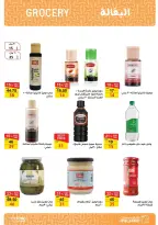 عروض فتح الله ماركت مصر من ١٥ حتى ٣١ مارس ٢٠٢٦ عروض عيد الأم