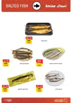 عروض فتح الله ماركت مصر من ١٥ حتى ٣١ مارس ٢٠٢٦ عروض عيد الأم