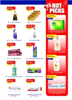Metro Market Egypt offers from 16 to 31 March 2026 Eid Mubarak Offers