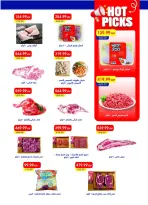 Metro Market Egypt offers from 16 to 31 March 2026 Eid Mubarak Offers