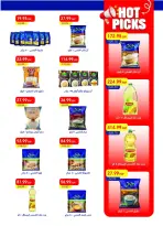 Metro Market Egypt offers from 16 to 31 March 2026 Eid Mubarak Offers