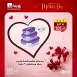 Al Rayah Market Egypt offers from 15 to 26 March 2026 Mother's Day offers