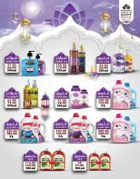 عروض زهران ماركت مصر من ١٦ مارس حتى ١٥ أبريل ٢٠٢٦ عروض عيد مبارك