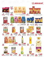 عروض زهران ماركت مصر من ١٦ مارس حتى ١٥ أبريل ٢٠٢٦ عروض عيد مبارك