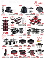 عروض زهران ماركت مصر من ١٦ مارس حتى ١٥ أبريل ٢٠٢٦ عروض عيد مبارك