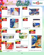 Noori Supermarket Saudi Arabia offers from 16 to 31 March 2026 Eid Mubarak Offers