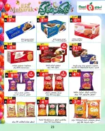Noori Supermarket Saudi Arabia offers from 16 to 31 March 2026 Eid Mubarak Offers