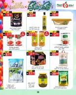 Noori Supermarket Saudi Arabia offers from 16 to 31 March 2026 Eid Mubarak Offers