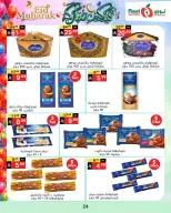 Noori Supermarket Saudi Arabia offers from 16 to 31 March 2026 Eid Mubarak Offers