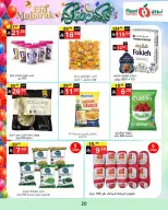 Noori Supermarket Saudi Arabia offers from 16 to 31 March 2026 Eid Mubarak Offers